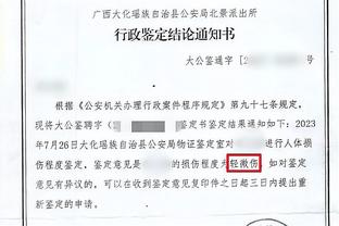 刘维伟：第四节我们领先21分 杨瀚森和鲍威尔罚下我们比较被动